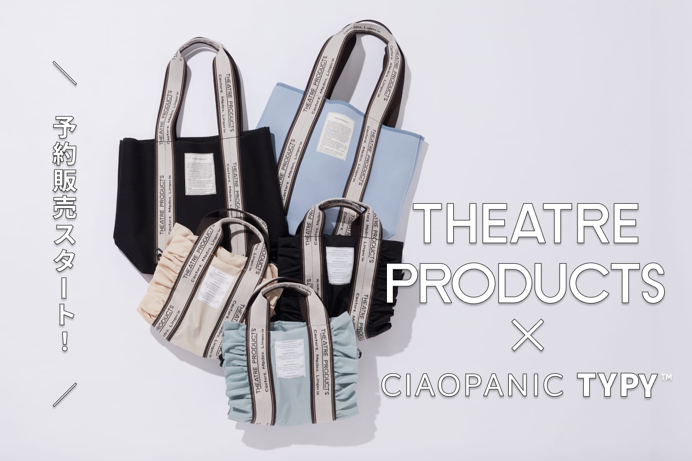 CIAOPANIC TYPY 【THEATRE PRODUCTS】24SS NEW ITEM