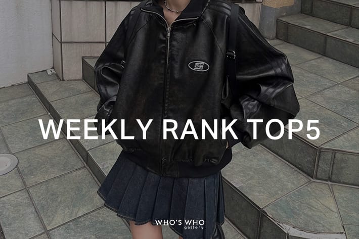 WHO’S WHO gallery 【WEEKLY RANNKING】