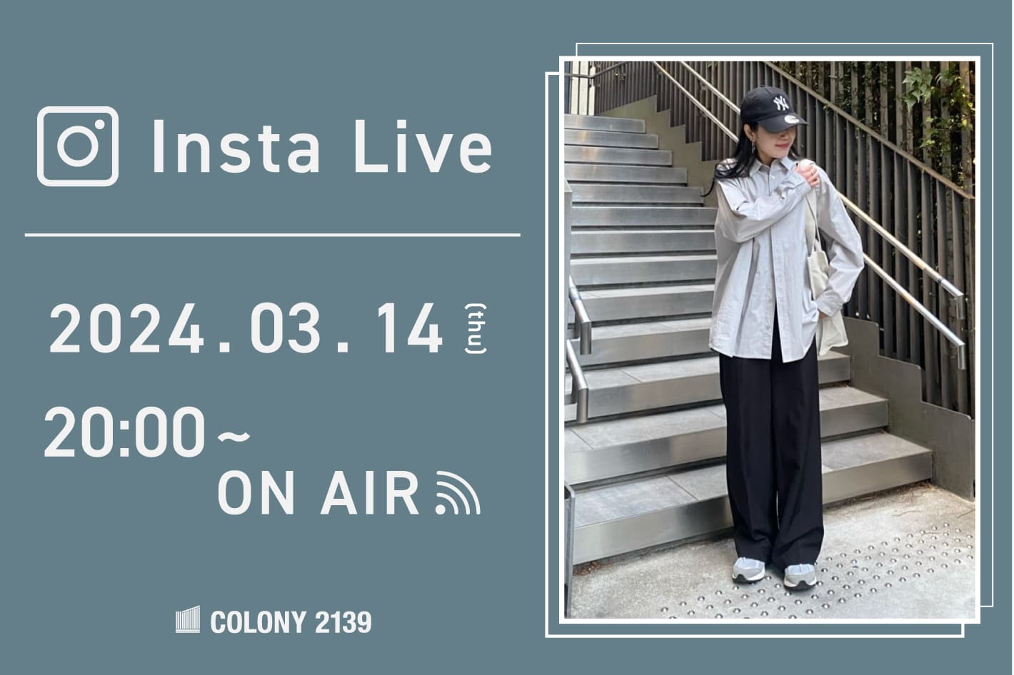 COLONY 2139 【インスタライブ情報】3月14日(木)20：00にインスタライブのライブ配信を行いました！