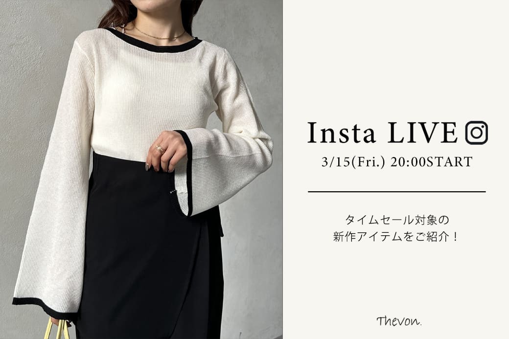 Thevon 【insta LIVE】3/15(金)配信分アーカイブ公開中！