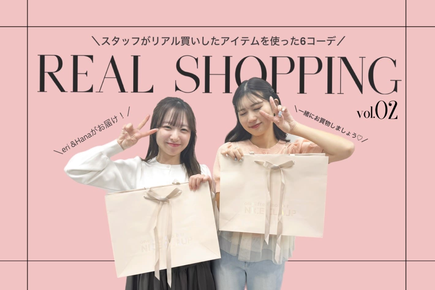 one after another NICE CLAUP 【スタッフの3月リアル買いはコレ！！】REAL SHOPPING！vol.02