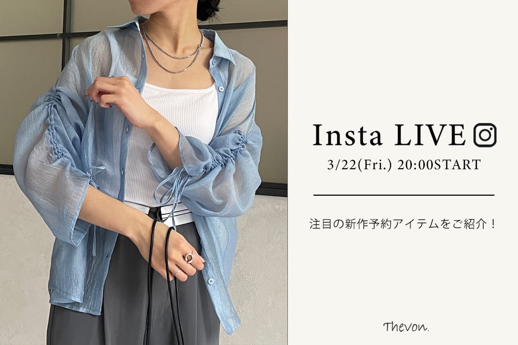 Thevon 【insta LIVE】3/22(金)配信分アーカイブ公開中！