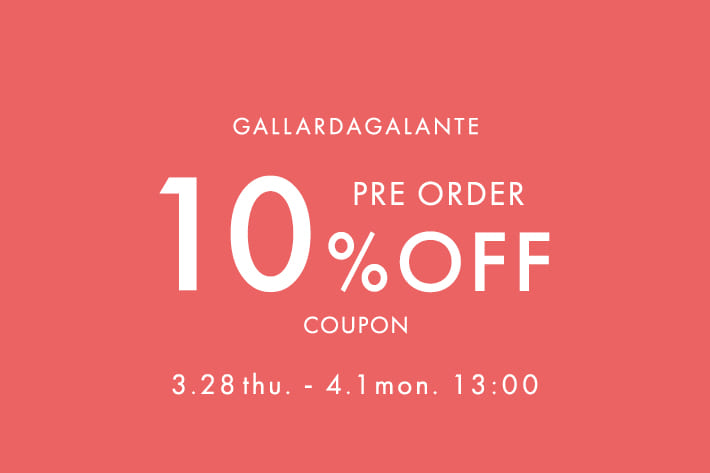 GALLARDAGALANTE 【5日間限定】先行予約10%OFFクーポンキャンペーン！