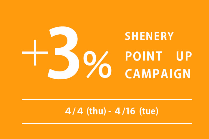 SHENERY 【期間限定】+3％ポイントアップキャンペーン開催！