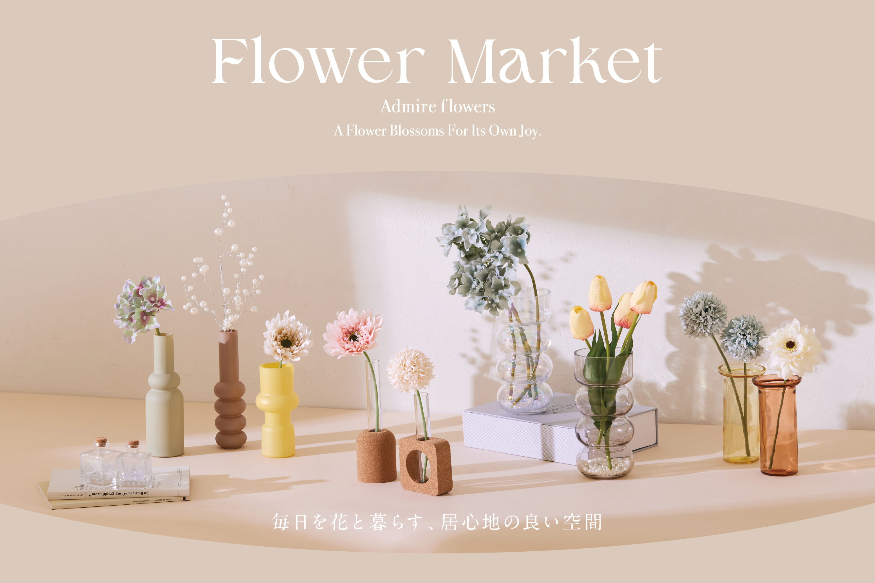 3COINS ~Flower Market~