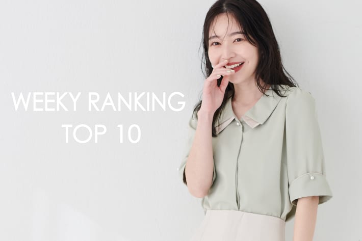 natural couture 【RANKING TOP10】みんなが買っている人気アイテム!