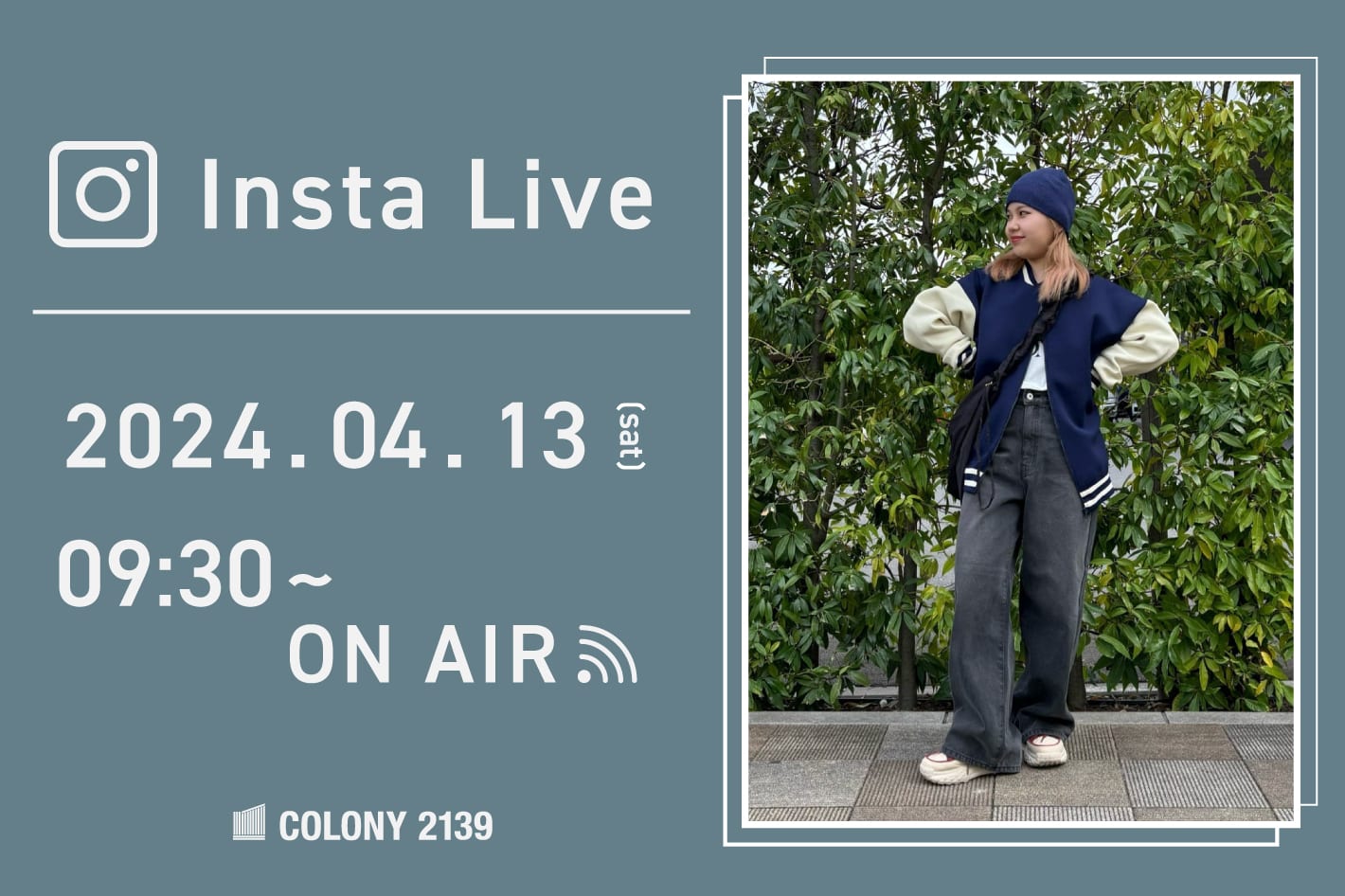 COLONY 2139 【インスタライブ情報】4月13日(土)9:30に富士見店にてインスタライブのライブ配信を行いました！