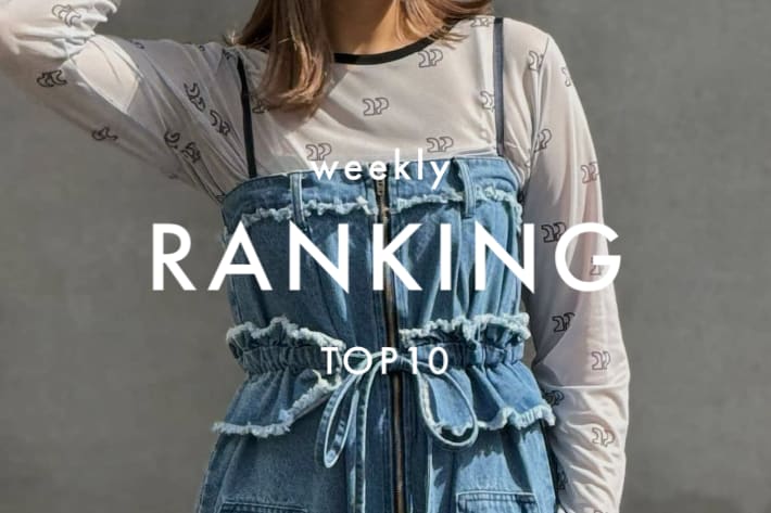 CIAOPANIC WEEKLY RANKING TOP10