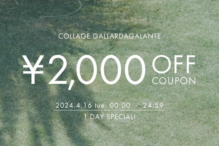 COLLAGE GALLARDAGALANTE 【25時間限定】2000円OFFクーポン！