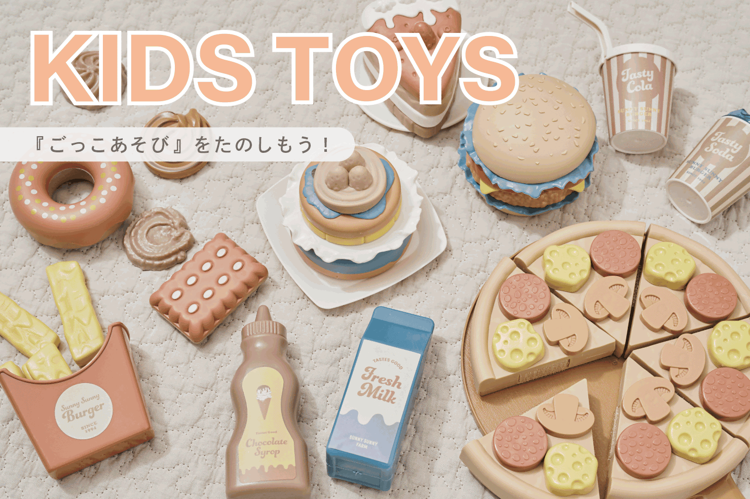 3COINS ◆新作◆KIDSおもちゃが入荷！