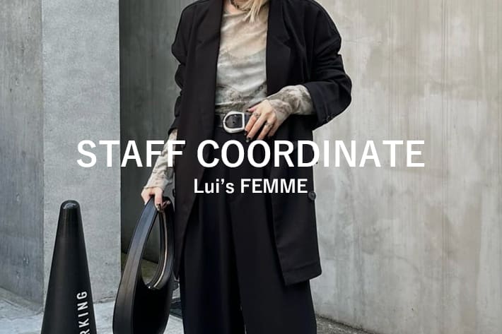 Lui's 【STAFF COORDINATE】 人気アイテムの着こなしをcheck！