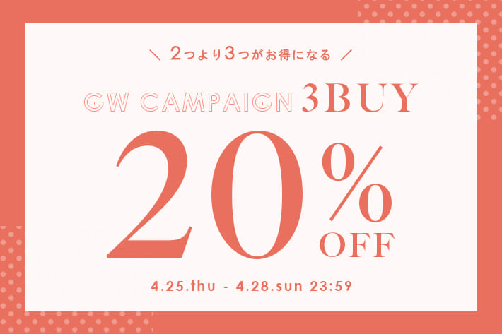 Remind me and forever 【期間限定】3BUY20％OFFクーポンキャンペーン開催！