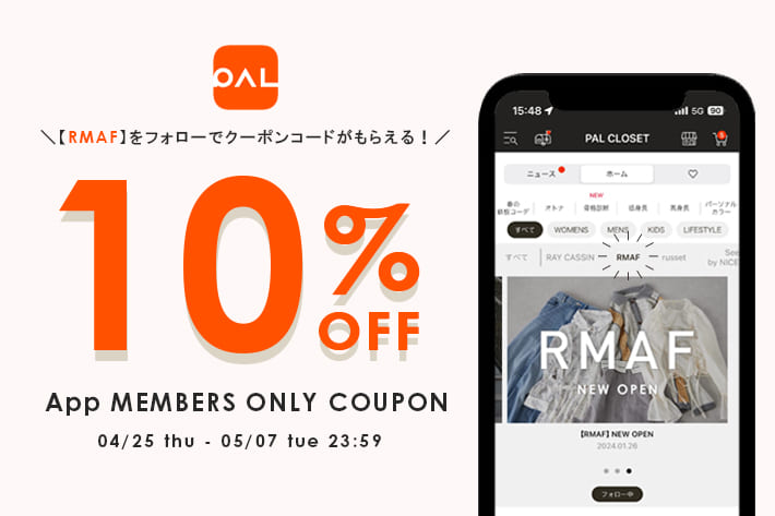 Remind me and forever 【アプリ会員様限定】10％OFFクーポンプレゼントキャンペーン開催
