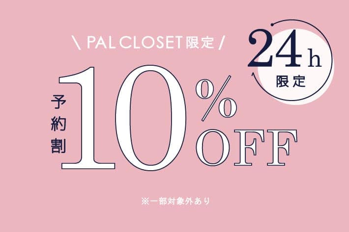 one after another NICE CLAUP 【24時間限定】予約10％OFFキャンペーン
