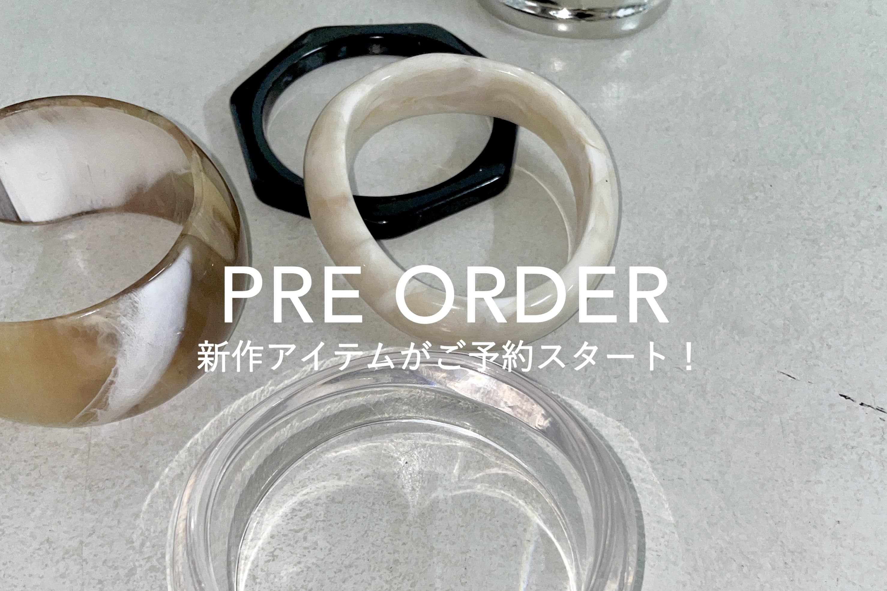 Omekashi 【PRE ORDER】2024SS新作アクセサリーがご予約スタート！