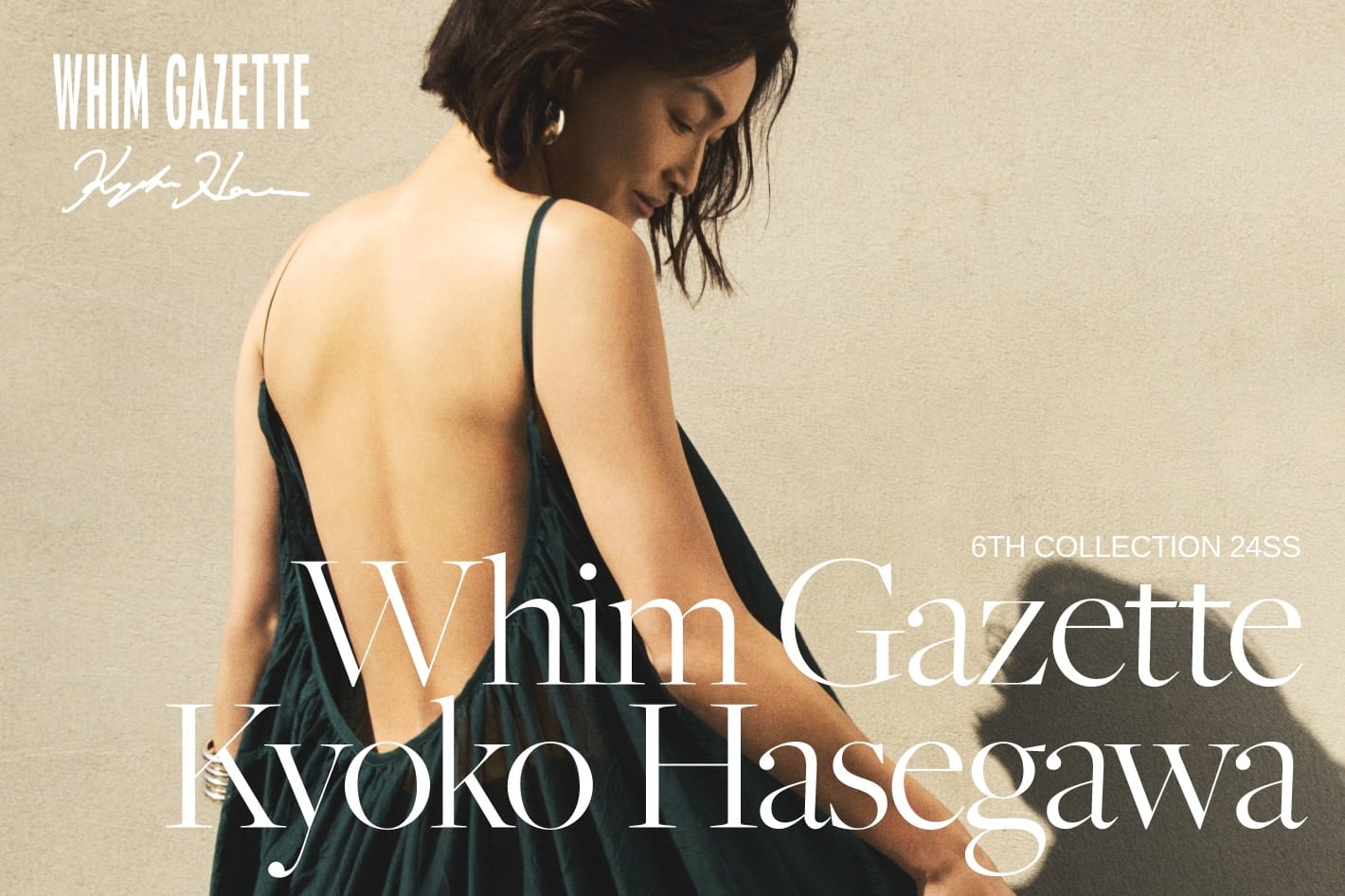 Whim Gazette 【発売開始】KYOKO HASEGAWA × Whim Gazette COLLABORATION COLLECTION