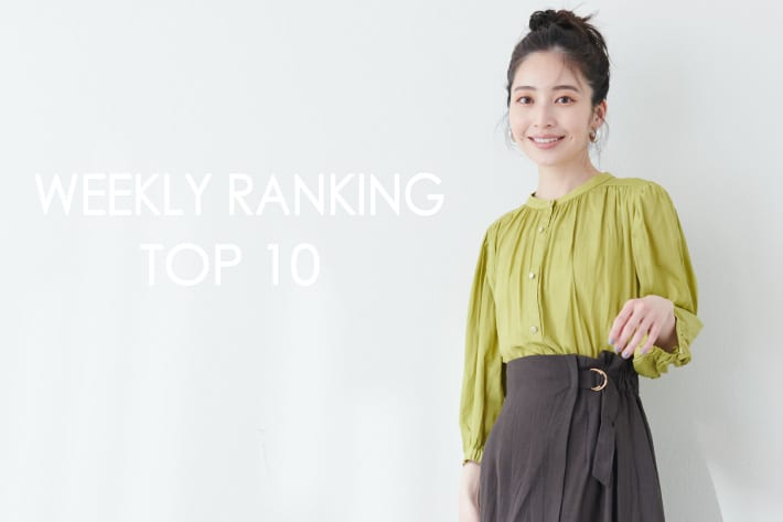 natural couture 【RANKING TOP10】みんなが買っている人気アイテム