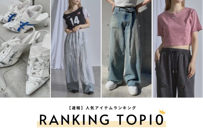 RAY CASSIN 【速報】人気ランキングTOP10