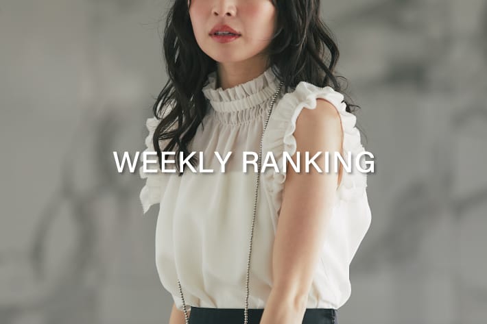 WEEKLY BEST 5 ｜人気アイテムランキング