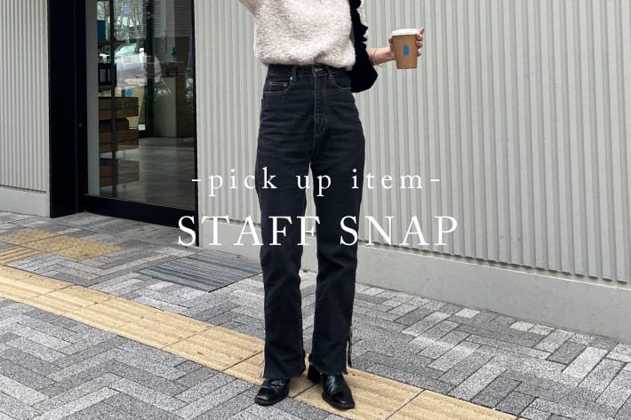 CAPRICIEUX LE'MAGE 【STAFF SNAP#9】今みんなが買ってるロングセラーアイテムをPICK UP！