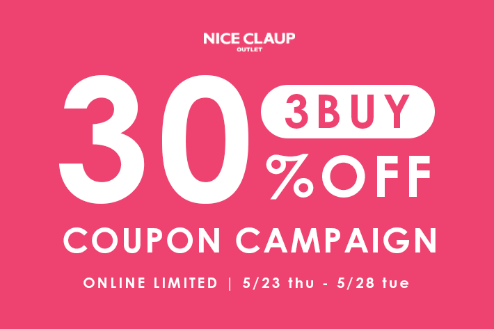 NICE CLAUP OUTLET 【6日間限定】3BUY30％OFFクーポンキャンペーン