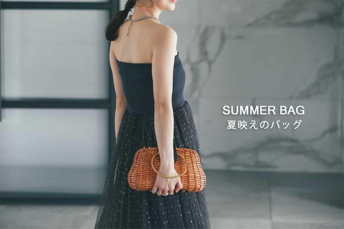 La boutique BonBon SUMMER BAG 夏映えのバッグ
