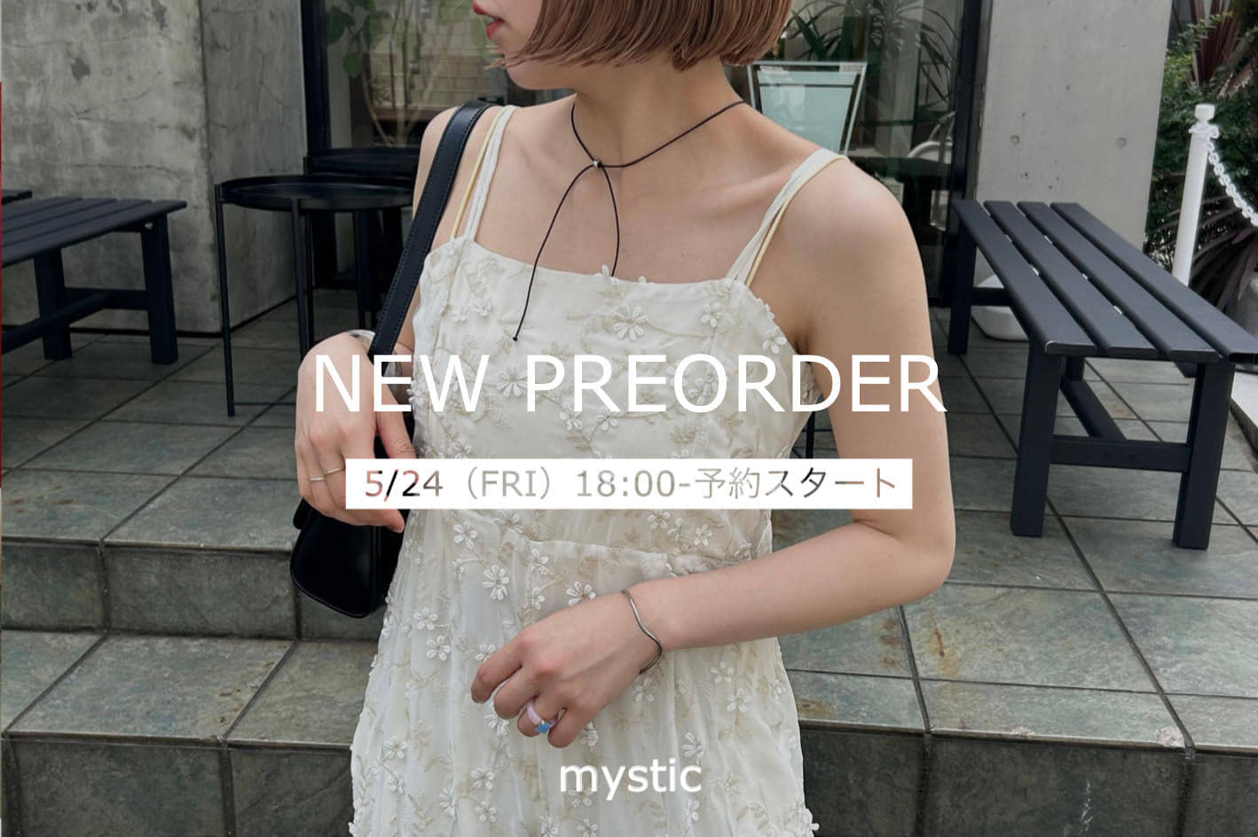 mystic 【mystic】new preorder start