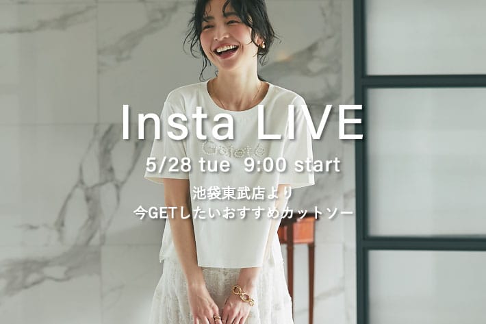 La boutique BonBon 【Insta LIVE】5/28(火)09:00~池袋東武店より今GETしたいおすすめカットソー