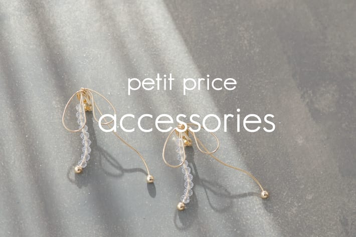 natural couture new petit price accessories