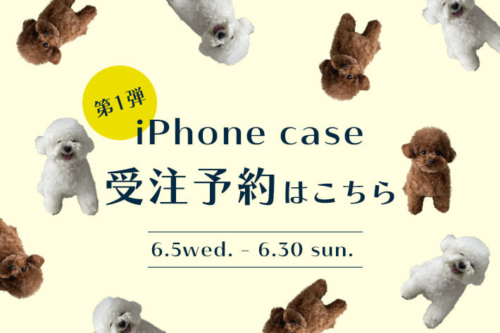 BIRTHDAY BAR 【WEB限定】第2弾iPhoneケース受注予約受付中！