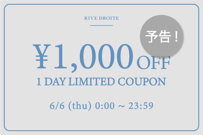 RIVE DROITE 【予告！】【6/6限定！】￥1,000OFF COUPONキャンペーン開催！