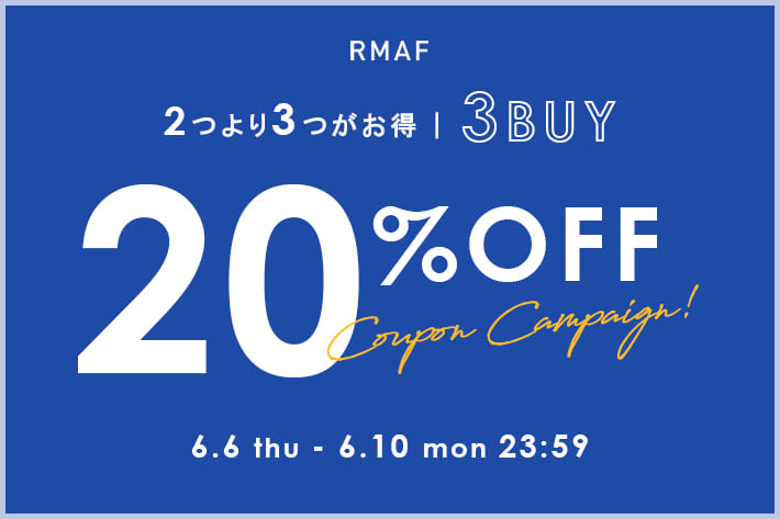 ２つより3つがお得になる／ 3BUY20%OFFクーポンキャンペーン開催 ...