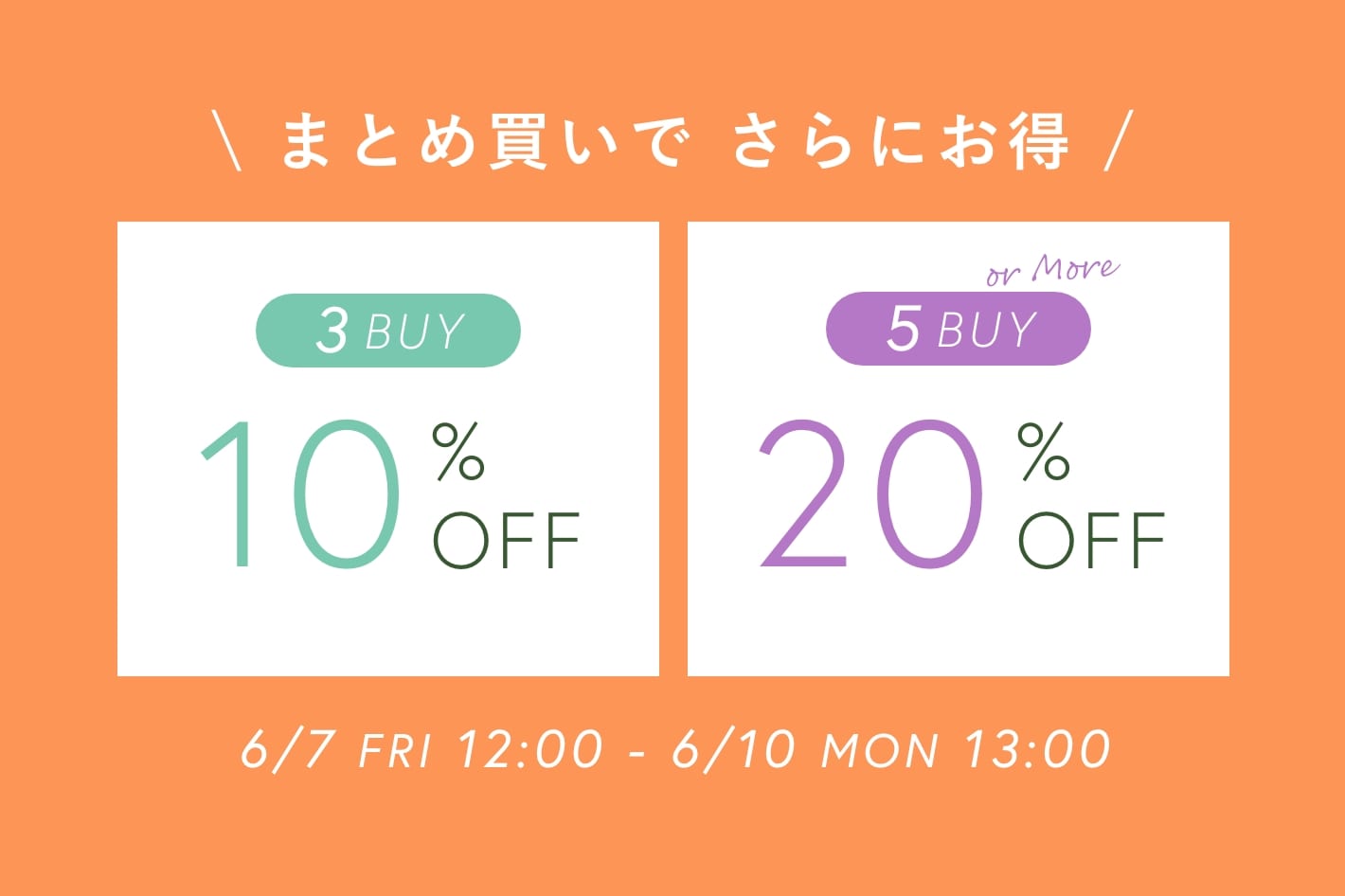 OUTLET 【PAL GROUP OUTLET限定】3BUY10%OFF・5BUYmore...20%OFFクーポンSALE開催！