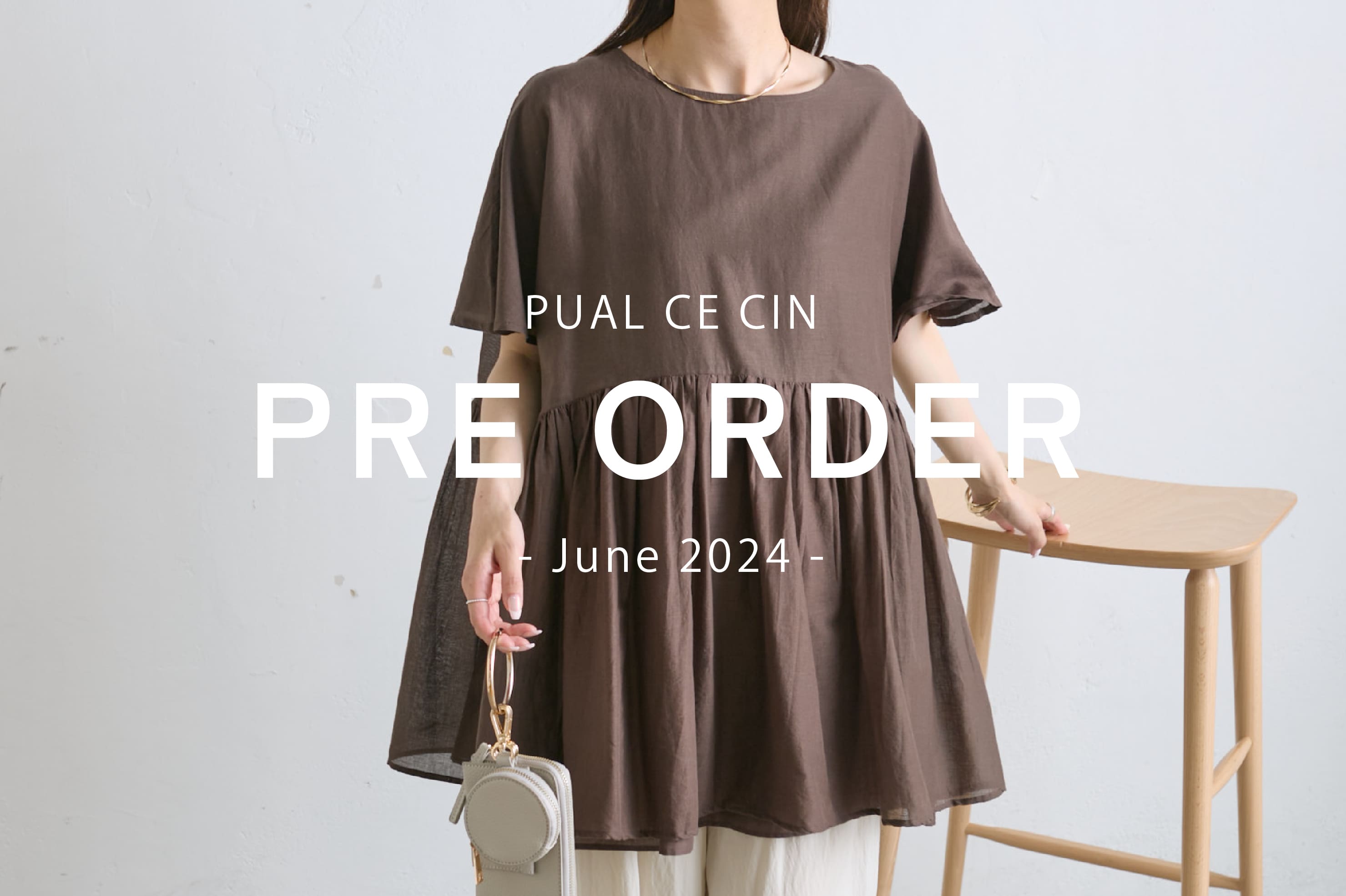 PUAL CE CIN 【PUAL CE CIN】Pre Order -June-