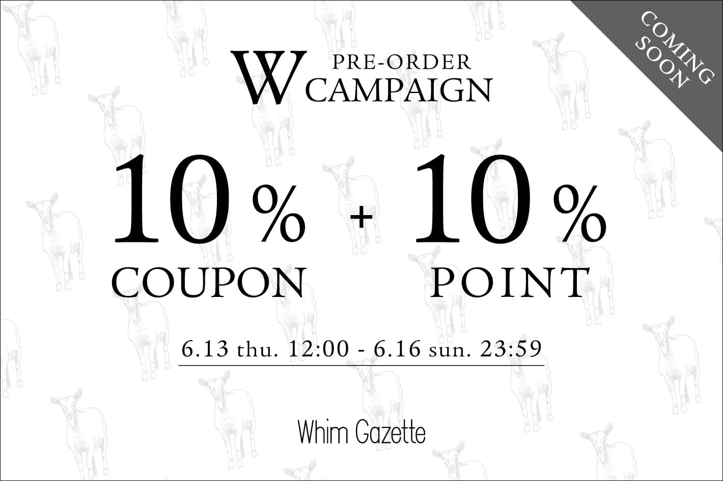 Whim Gazette 【予告】予約アイテム10％OFFクーポン＆10％ポイント還元Wキャンペーン