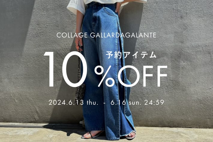 COLLAGE GALLARDAGALANTE 【4日間限定】予約アイテム10％OFF！！