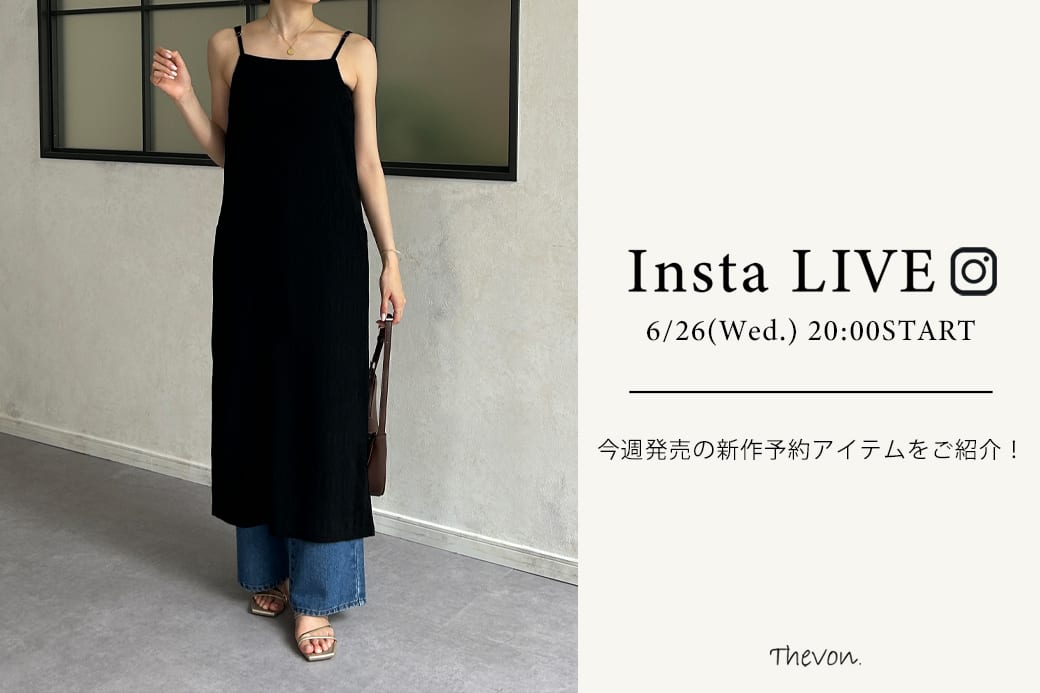 Thevon 【insta LIVE】6/26(水)20:00～ライブ配信START！今週発売の新作予約アイテムをご紹介