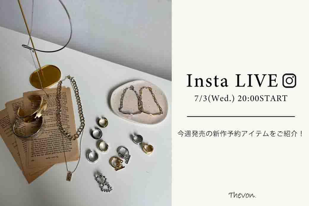 Thevon 【insta LIVE】7/3(水)20:00～ライブ配信START！今週発売の新作予約アイテムをご紹介