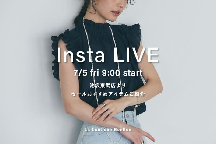 La boutique BonBon 【Insta LIVE】7/4(木)9:00~池袋東武店よりセールおすすめアイテムをご紹介