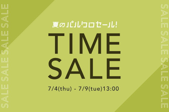 OUTLET タイムセール開催！