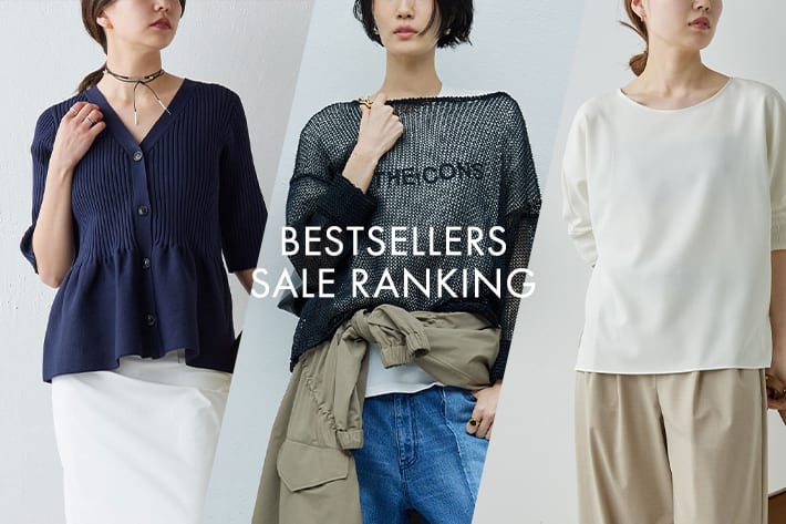 【BESTSELLERS】完売前にチェック✓セールアイテムTOP10
