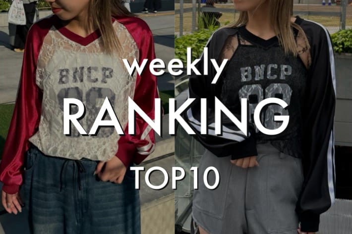 CIAOPANIC WEEKLY RANKING TOP10！