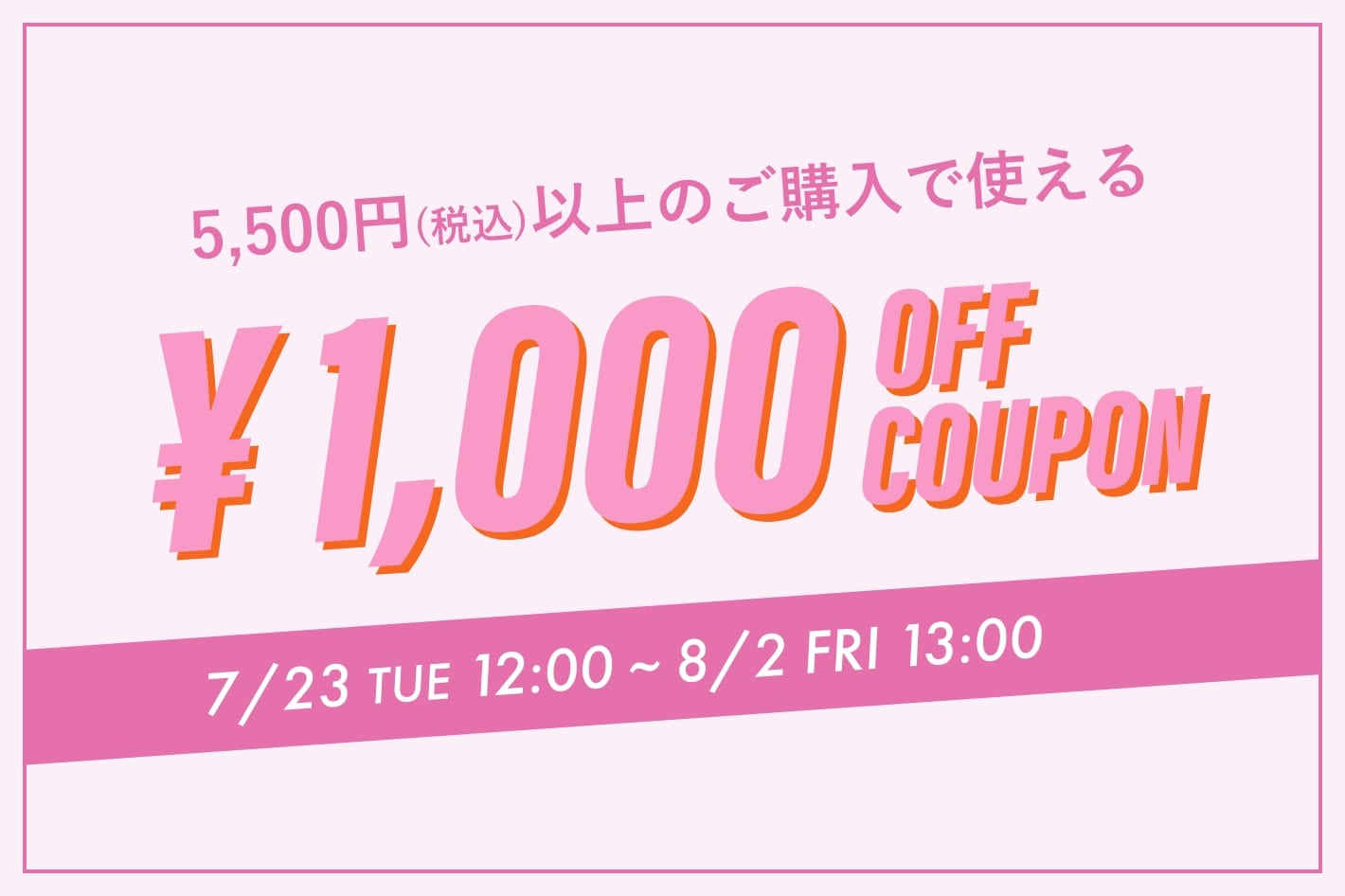 OUTLET 【PALGROUP OUTLET限定】1,000円OFFクーポンキャンペーン開催！