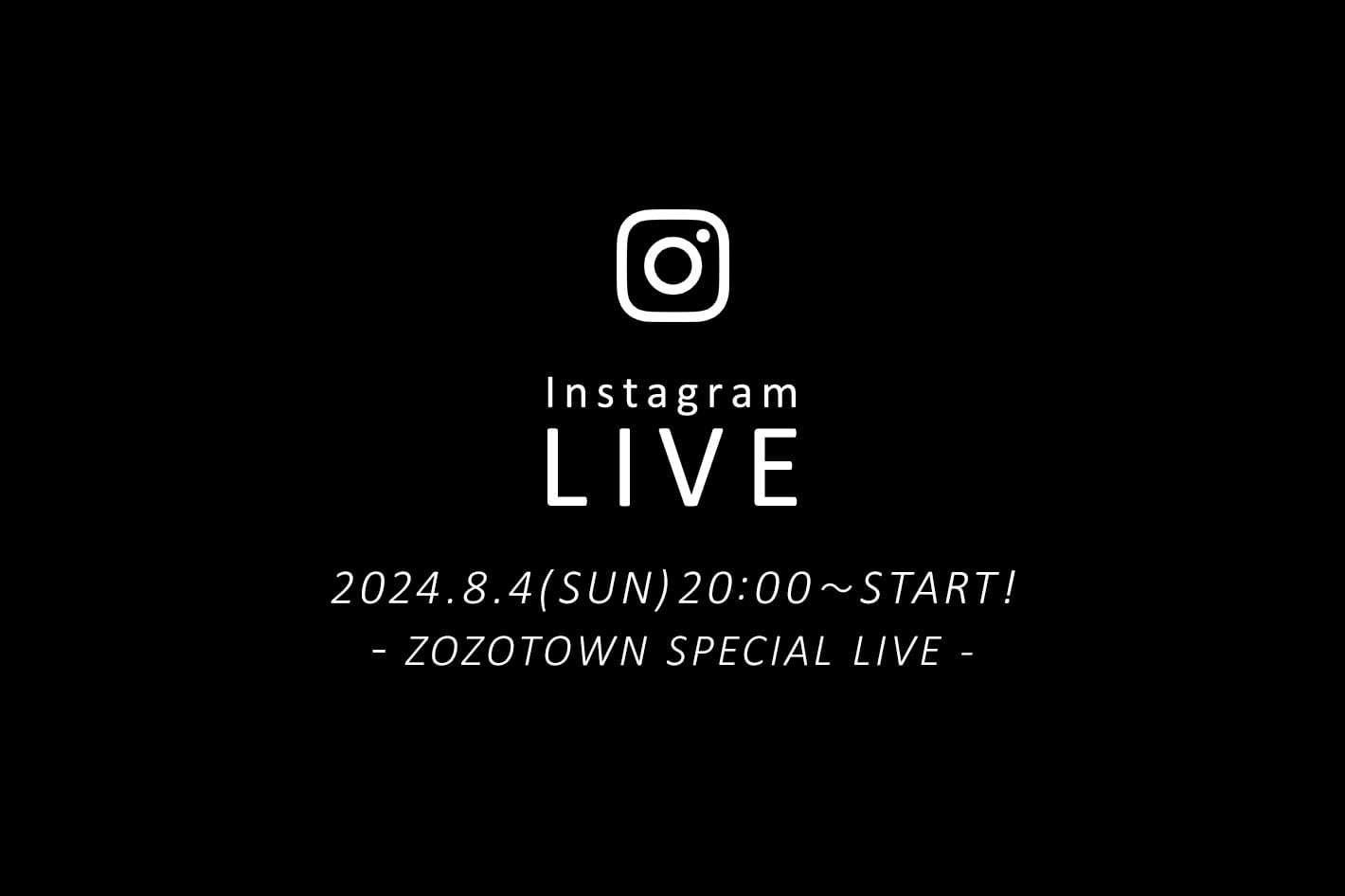 Whim Gazette 【LIVE】8月4日(日)ZOZOTOWN SPECIAL LIVE