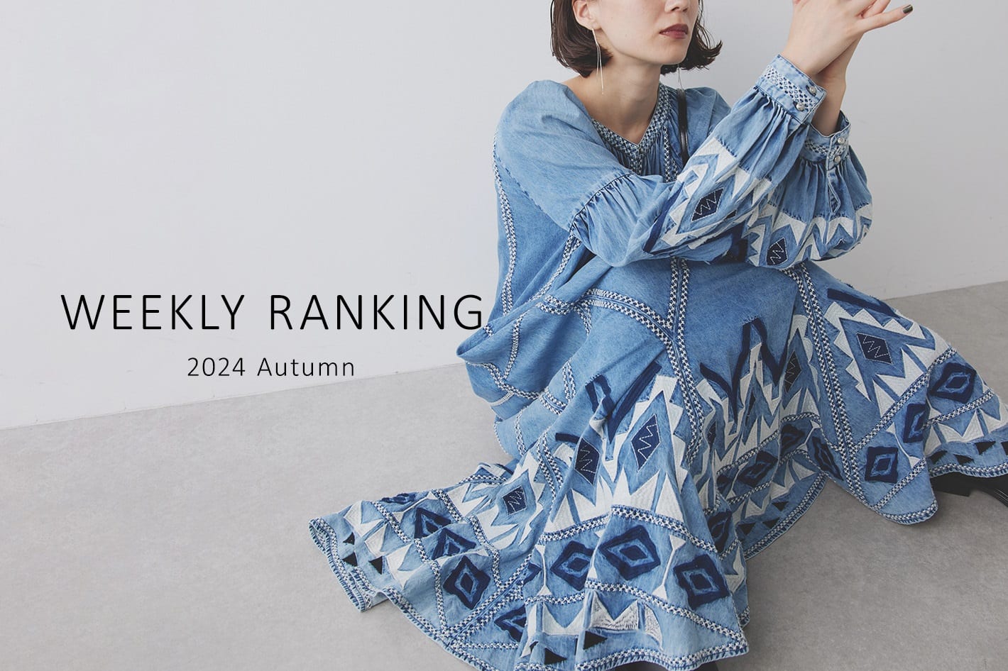 Whim Gazette 【WEEKLY RANKING】今週の人気アイテムTOP10！