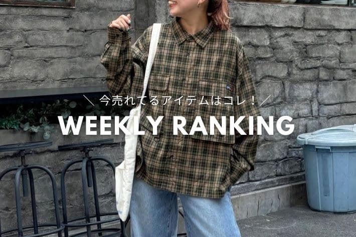 CPCM WEEKLY RANKING