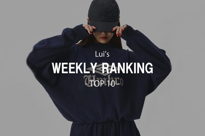 Lui's 【WEEKLY RANKING】人気アイテムTOP10