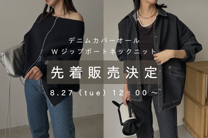 カプリシュレマージュ　デニムカバーオール　ブラック 3日間限定】デニムカバーオール・Wテーラージャケット受注販売