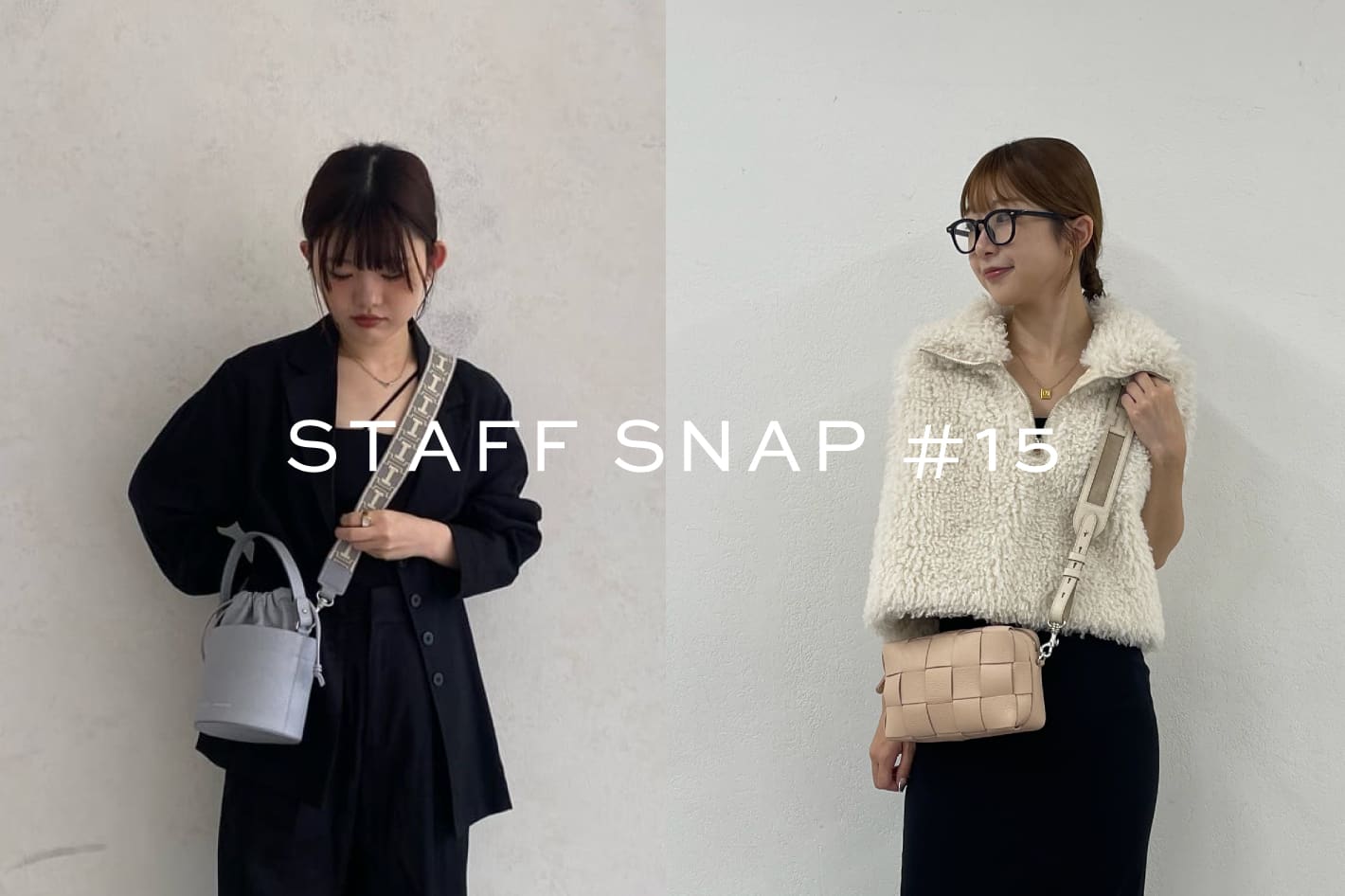 IACUCCI STAFF SNAP ＃15｜おすすめのベルトセットをご紹介