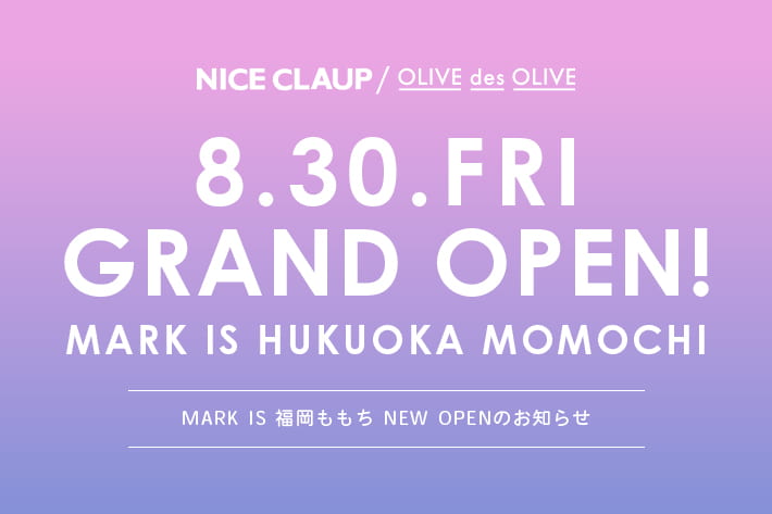 NICE CLAUP / OLIVE des OLIVE OUTLET 【NEW OPEN】8.30.fri MARK IS 福岡ももち店　GRAND OPEN！